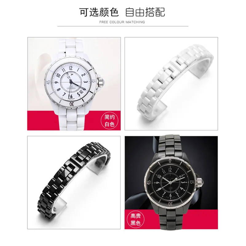 For J12 ceramics wristband high quality women's men's watch strap Fashion bracelet black white 16mm 19mm bands