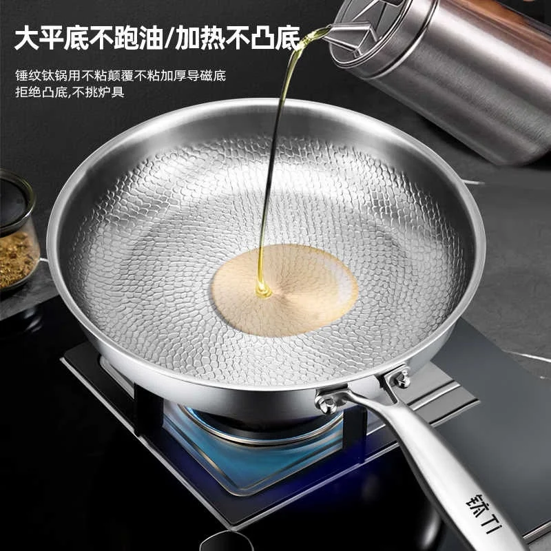 Немецкая кастрюля из чистого титана без покрытия антипригарная Бытовая