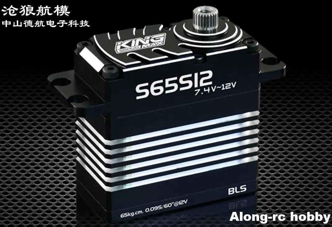 

Kingmax S65S или S65S12 водонепроницаемый 89 г 65 кг. См стальная шестерня Стандартные Цифровые сервоприводы для 1/10 RC Crawler Car Модель ру аэроплана Servo