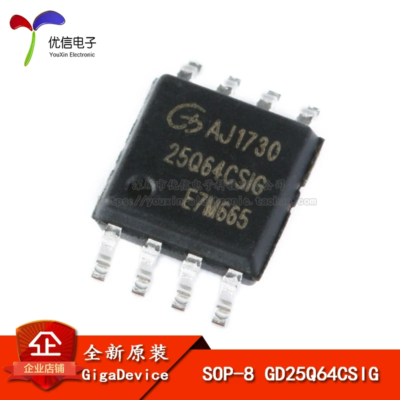 

5pieces Original stock GD25Q64CSIG SOP-8 64Mbit SPI FLASH