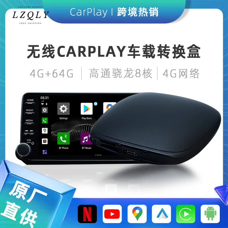 

Carplay box original car screen navigation iphonepie Android ux999pro wired to wireless Carplay