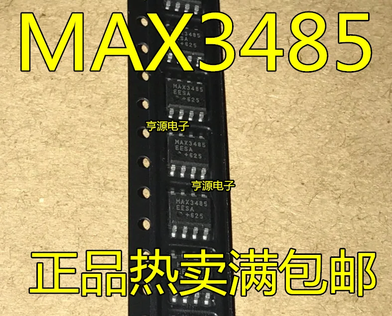 10 шт. MAX3485CSA MAX3485ESA EESA/ECSA SOP8