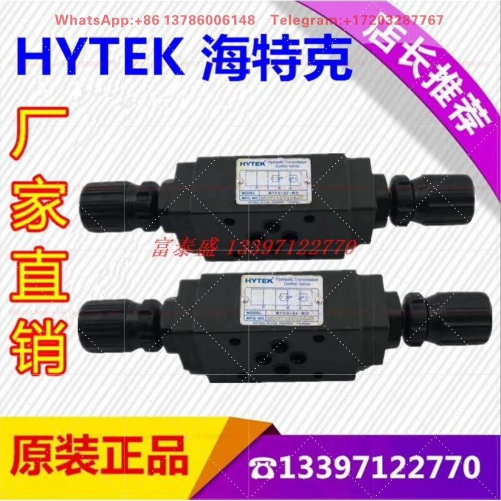 Фото Гидравлический клапан K Stacking Valve MTCV-03-WO AO BO для поддержания давления, обратный клапан, в наличии №1