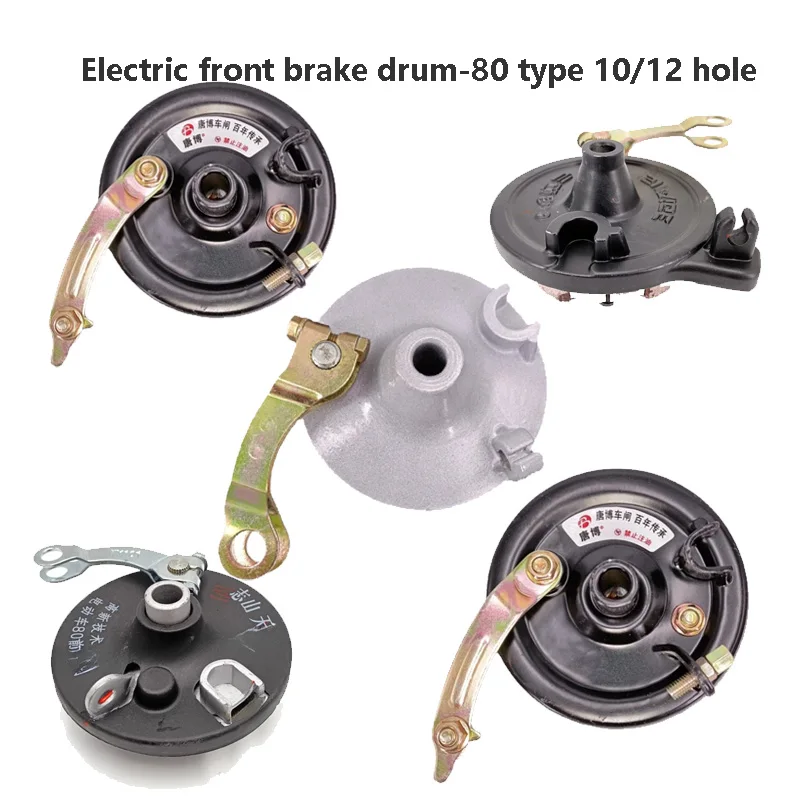 

Универсальный передний Барабанный тормоз в сборе для электрического велосипеда, простое тормозное устройство, барабанный 80 змеиных тормозов