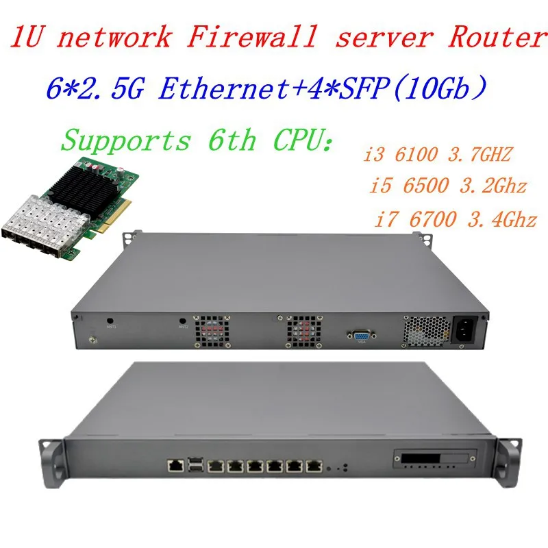 1U Firewall Network Appliance Hardware 6*i226 2.5 Gigabit Lan with 4 SFP 10Gbps ports Intel i5-6500 3.2GHZ i7-6700 3.4GHz