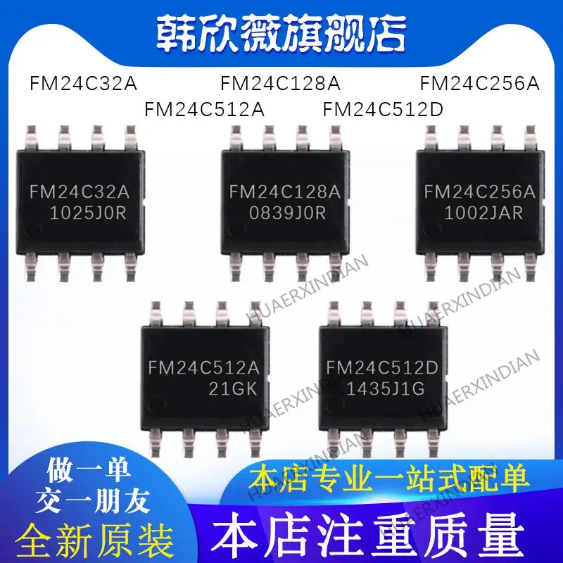 

10 шт. новый оригинальный FM24C128A FM24C256A FM24C32A FM24C512A FM24C512D