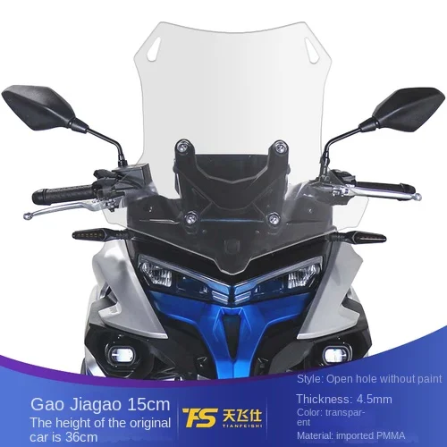 Переднее лобовое стекло мотоцикла 525DSX, увеличенное и расширенное импортное лобовое стекло для Loncin VOGE DS525X 525DSX