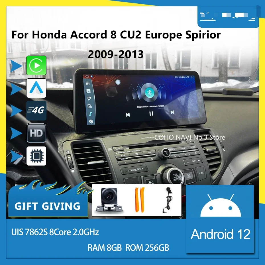 Leitor multim stattia de carro para Honda Accord CU2 8 12 3 дюйма Europa Spirior 2009-2013 Android Core