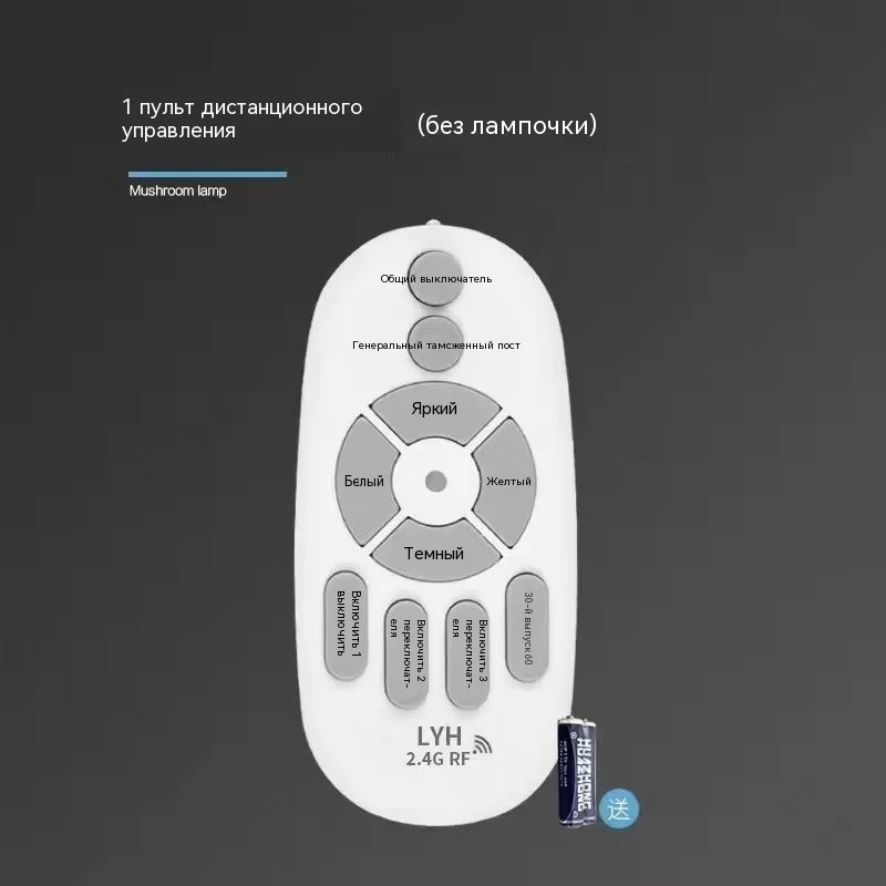 Современная пластиковая умная беспроводная светодиодная лампа E27 с дистанционным управлением, регулировкой яркости и цветовой температуры, энергосберегающая, суперяркая, для спальни, ночник (art.: 3920dab42b4cb) - 3920dab42b4cb