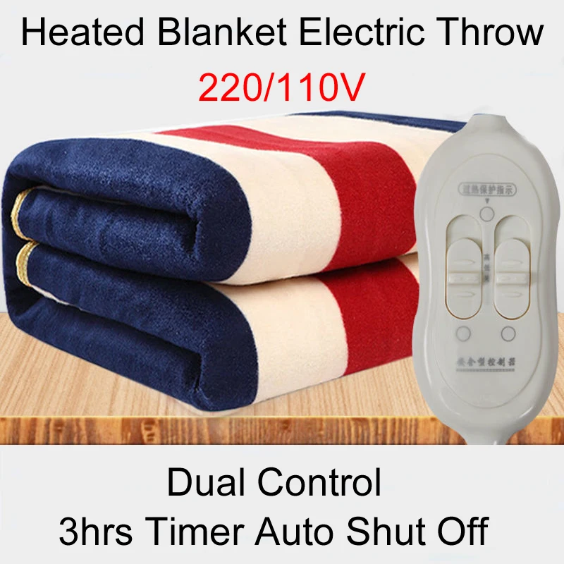 

Электрическое одеяло с подогревом, мягкое флисовое электрическое одеяло 220/110 В, нагреватель, матрас с подогревом, термостат, Электрический ...