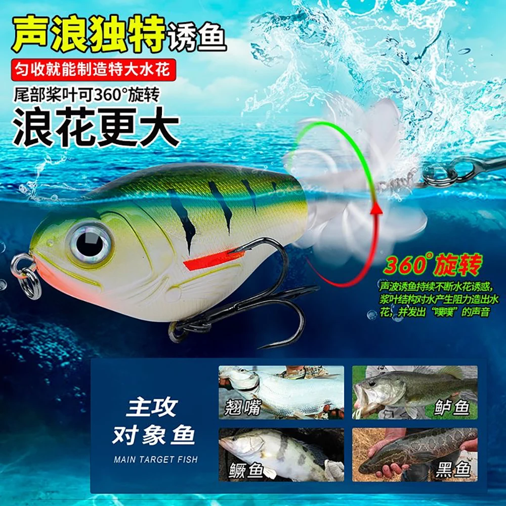 

Пропеллер Topwater, рыболовные приманки 11,5 г/16 г