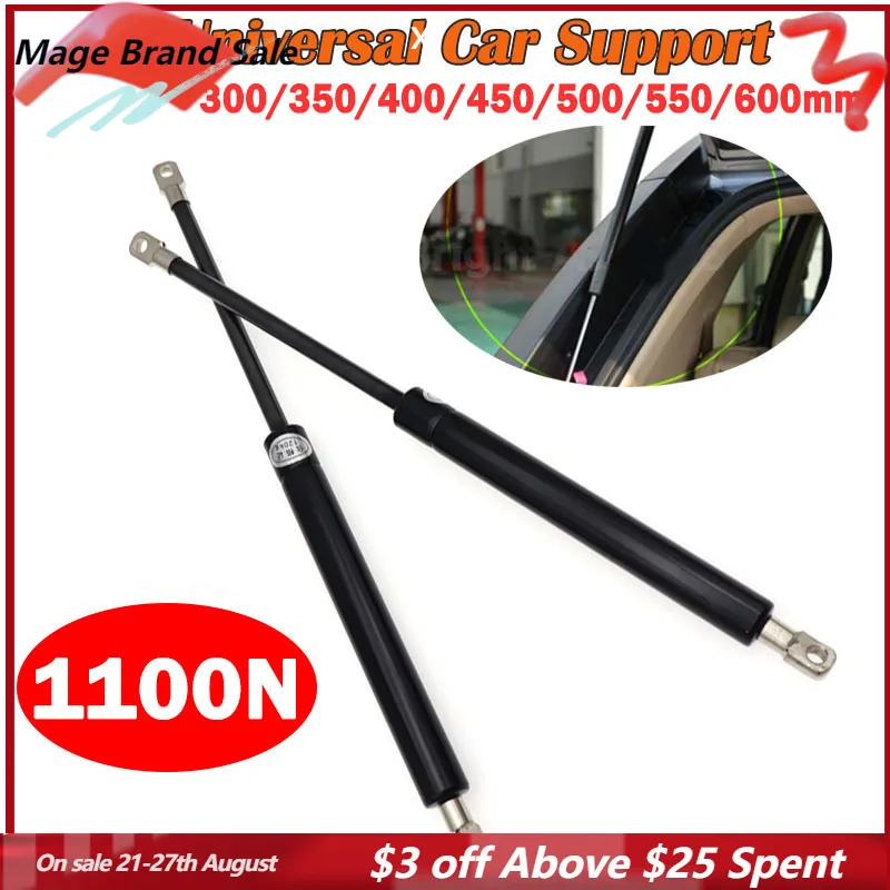 2X 1100N 300-600 мм амортизирующая стойка опорная панель газовая пружина подъемная опора для хранения кровати капота автомобиля задняя дверь RV шина