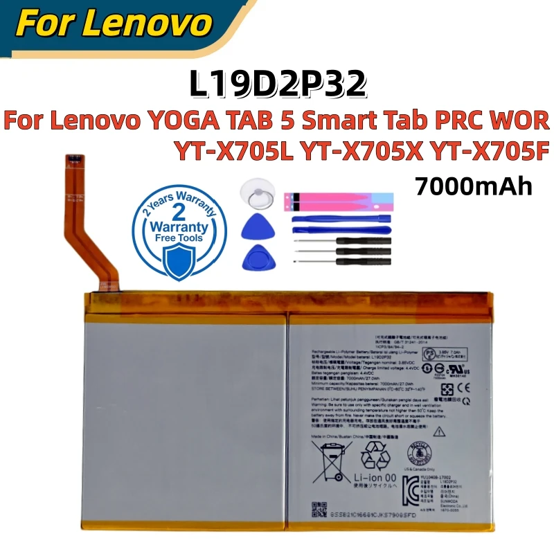 Фото Новый высококачественный аккумулятор L19D2P32 для планшетов Lenovo YOGA TAB 5 Smart Tab PRC WOR YT-X705L YT-X705X YT-X705F 7000 мАч №1