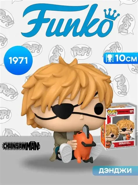 Фото Набор фигурок Funko Pop «Человек-бензопила» # 1677 # Виниловая фигурка Денджи в боевой форме и его партнера Почиты из манги «Охотник на демонов» 1971 года, для фанатов манги и отаку. №1