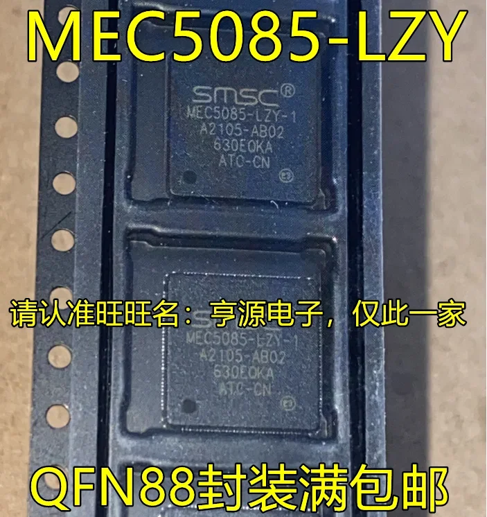 1-10 шт. MEC5085-LZY QFN88 MEC5085-LZY-1