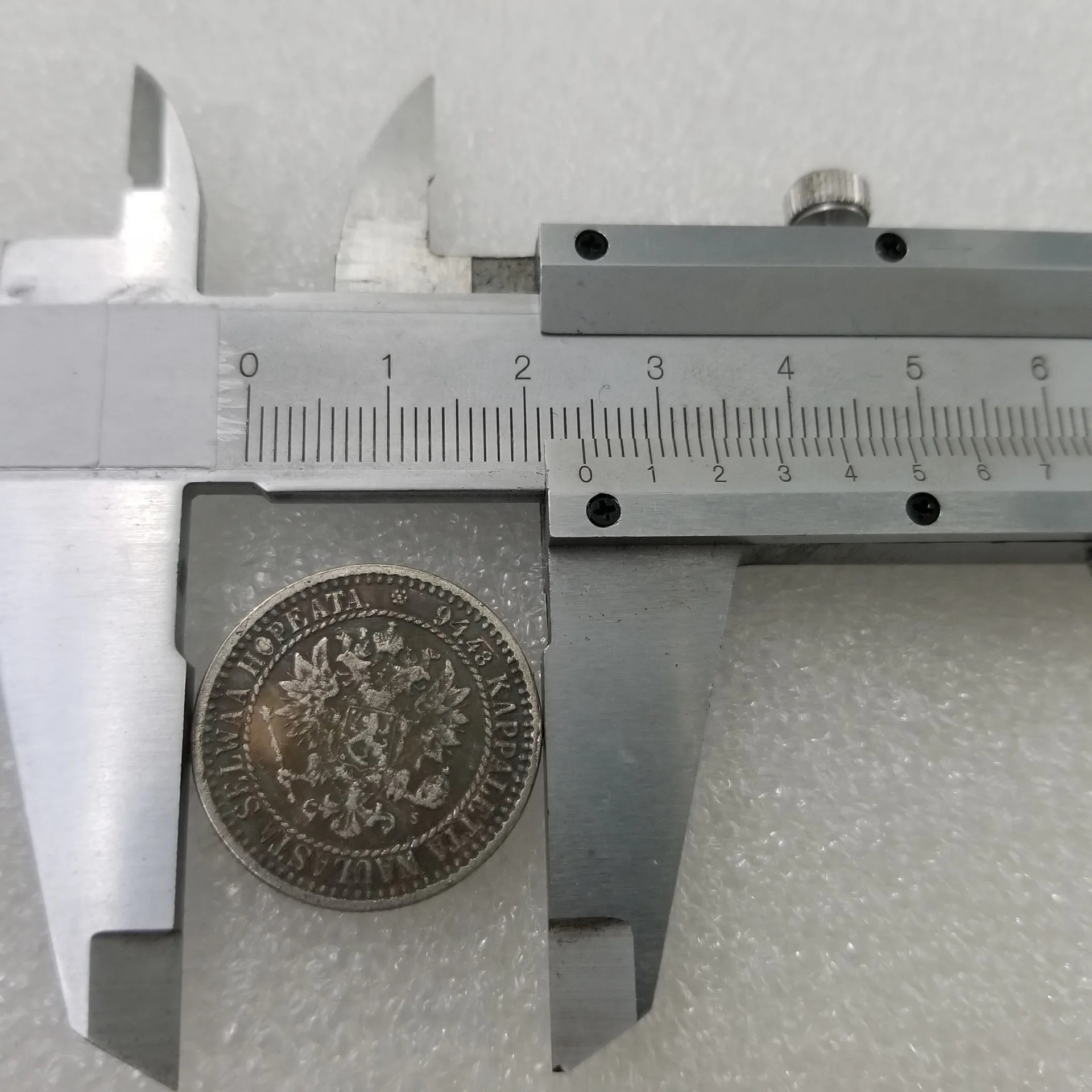 Серебряная копия монеты Финляндии 1 марка 1866 года