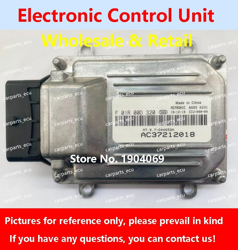 Для компьютерной платы автомобильного двигателя Hafei Lobo/ECU/M7.8.0 F01R00D320 AC37212018