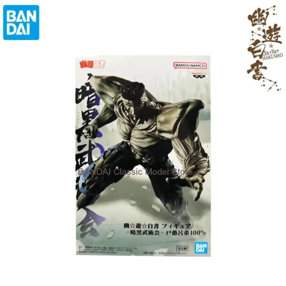 Фото Оригинальный гаражный набор Bandai в наличии: фигурки персонажей аниме Юкихана, Лами, Тогуру, Отото, Кувабара, Казума, статуэтки №4