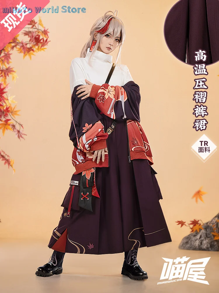 Косплей Хаус геншин ударт каэдехара казуха ежедневный модный костюм Doujin на день