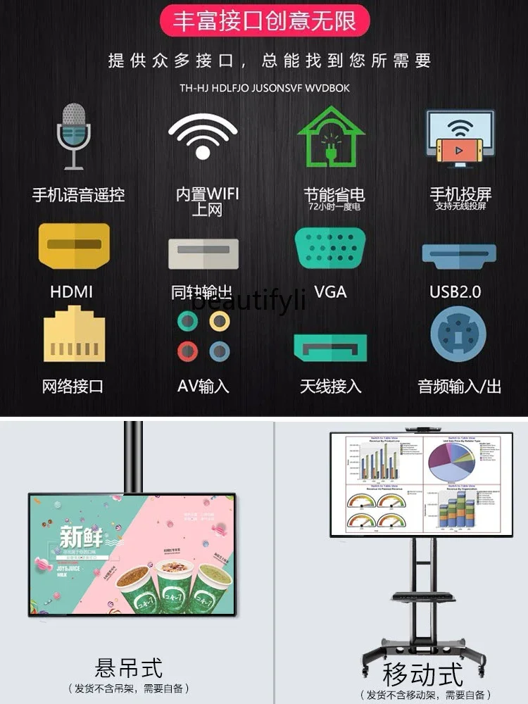 ЖК-телевизор 120 130 100 дюйма 150 4KTV офисный проекционный торговый центр дом