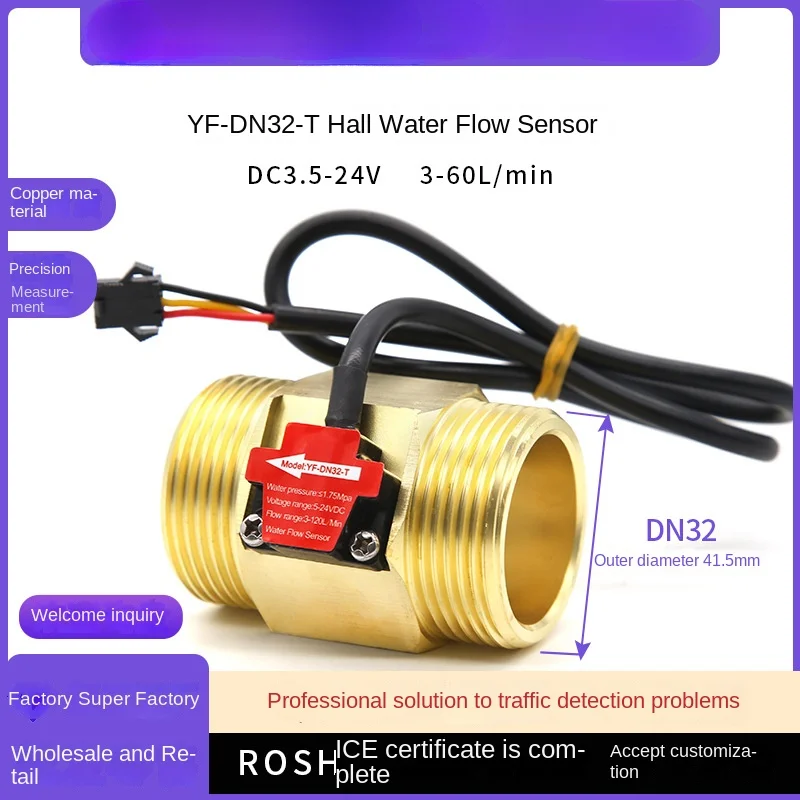 Датчик расхода воды DN32, медный расходомер, газовый водонагреватель, сельскохозяйственное орошение, большой диаметр, трубка 1,25 дюйма