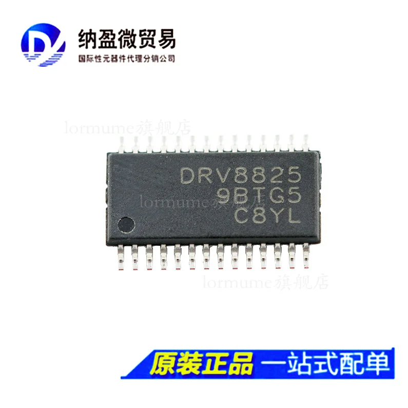 

free shippingLormume | DRV8825PWPR DRV8825 HTSSOP-28 10pcs