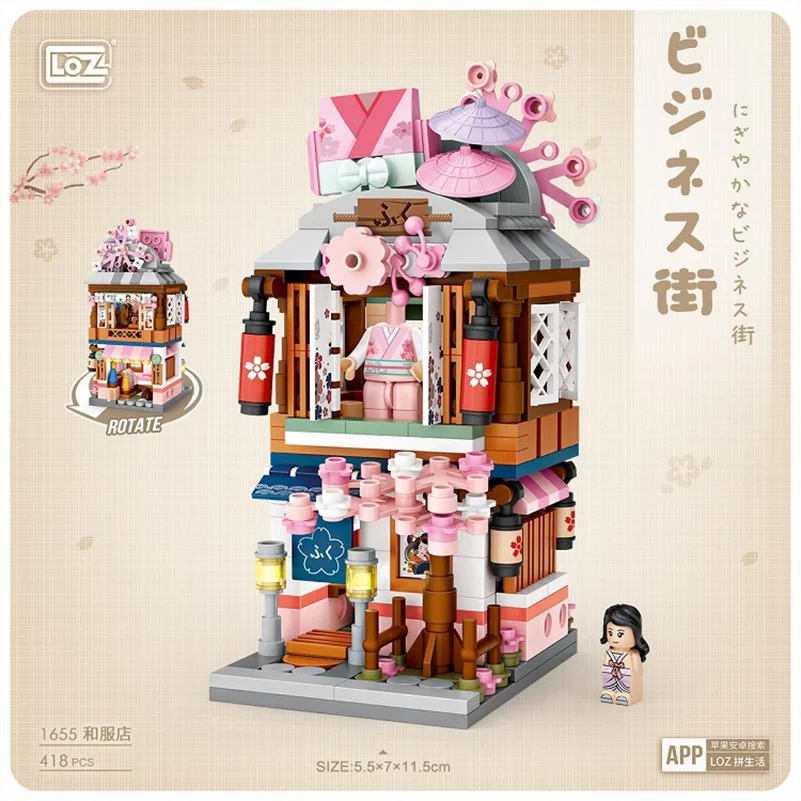 LOZ Building Blocks Sakura Street View  Mushroom Mini Shop  Bricks model Assembly Toy Christmas Gift for  Girls Boys