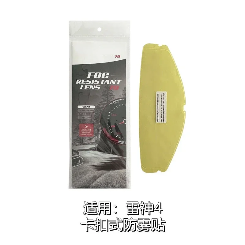 

MT запасная защита для лица для модели THUNDER 4 SV шлем фотошлем линзы оригинальные MT части