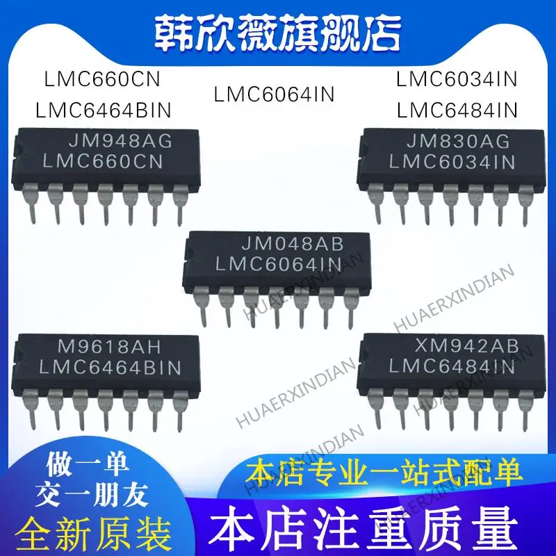 

10PCS New Original LMC6064IN LMC6464BIN LMC6034IN LMC660CN LMC6484IN