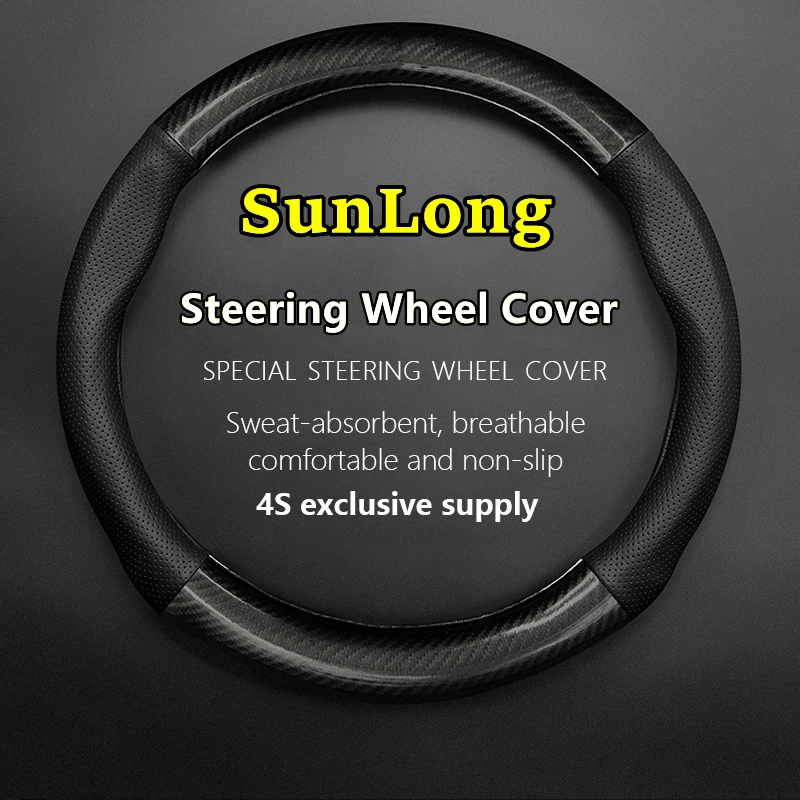 

PU/PVC Carbon For SUNLONG Steering Wheel Cover Genuine Leather Carbon Fiber Fit DST 510 V6