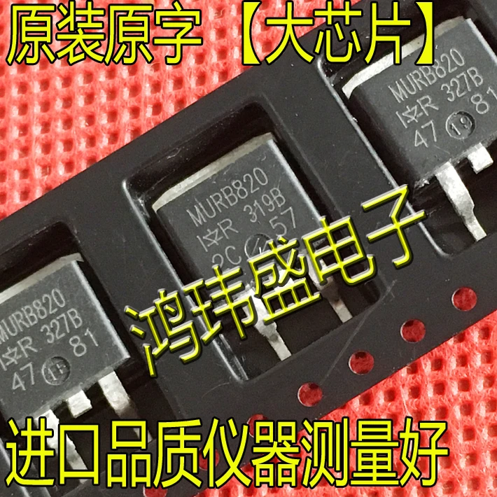 

(10 шт./лот) U820 MURB820 TO-263