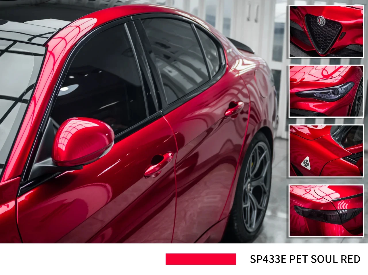 ПЭТ Line Soul Красная глянцевая металлическая пленка для автомобиля Рулон виниловой