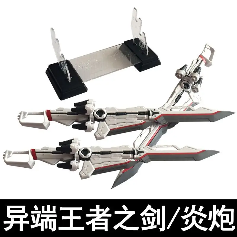 Фото Подходит для модели MG 1/100 Red Frame Kai Blue Frame, огнемета Caliburn Sword Flame Cannon с наклейками для модели. №3