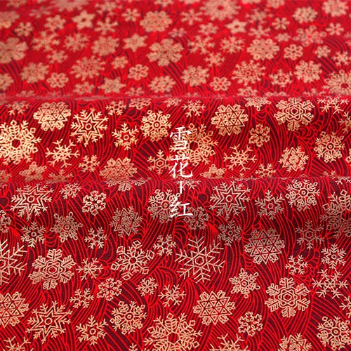 

100X148cm Bronzing and Wind Fabric Japanese Fabric Manual Mouth Gold Sewing 100% Cotton 0.23kg