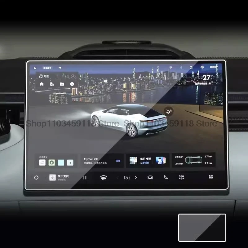 Защитная пленка из закаленного стекла для автомобиля Lynk &amp Co Z10 2024