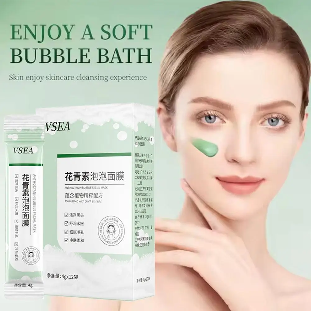 12 шт./кор. противоточаненная пузырьковая маска удаление черных точек морковная