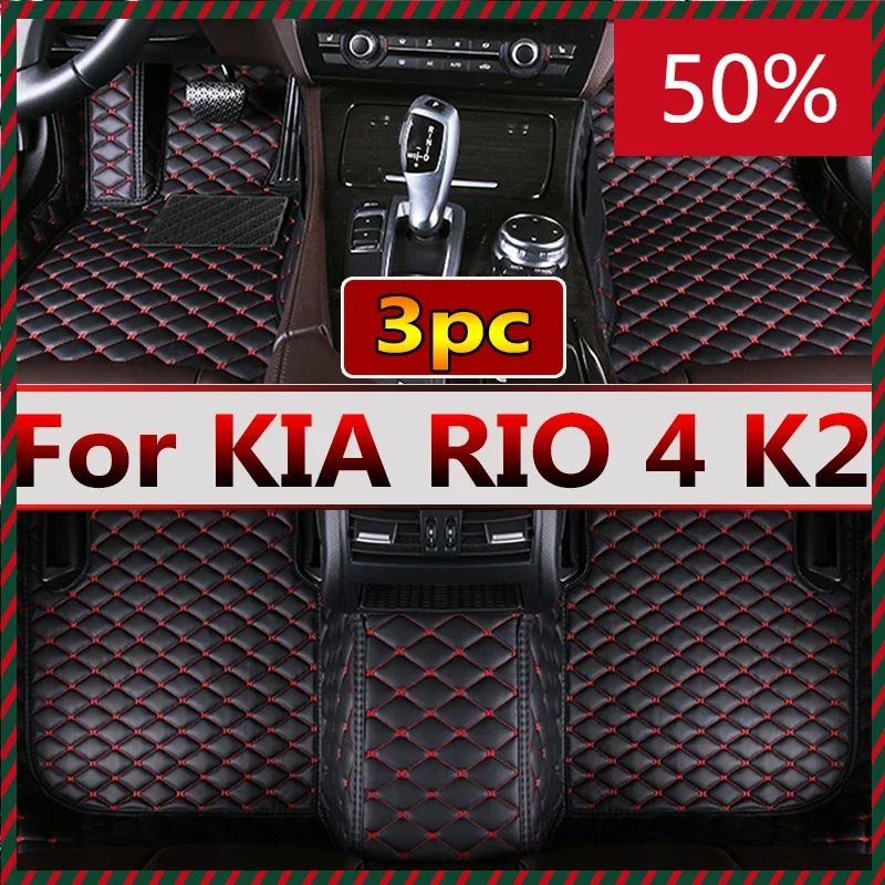 Автомобильные коврики для KIA RIO 4 K2 X-Line 2022 2021 2020 2019 2018 2017 ковры на заказ