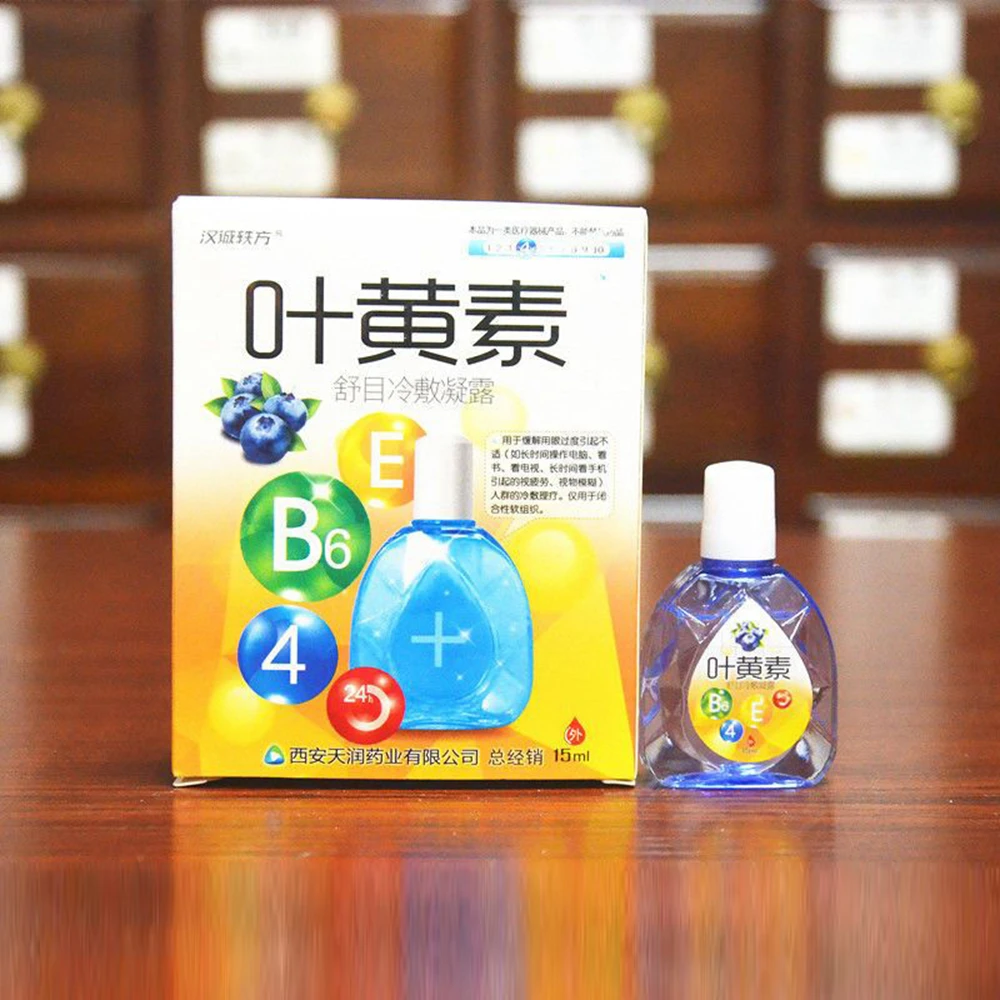 Лечение катаракты медицинские капли для глаз применяются размытого