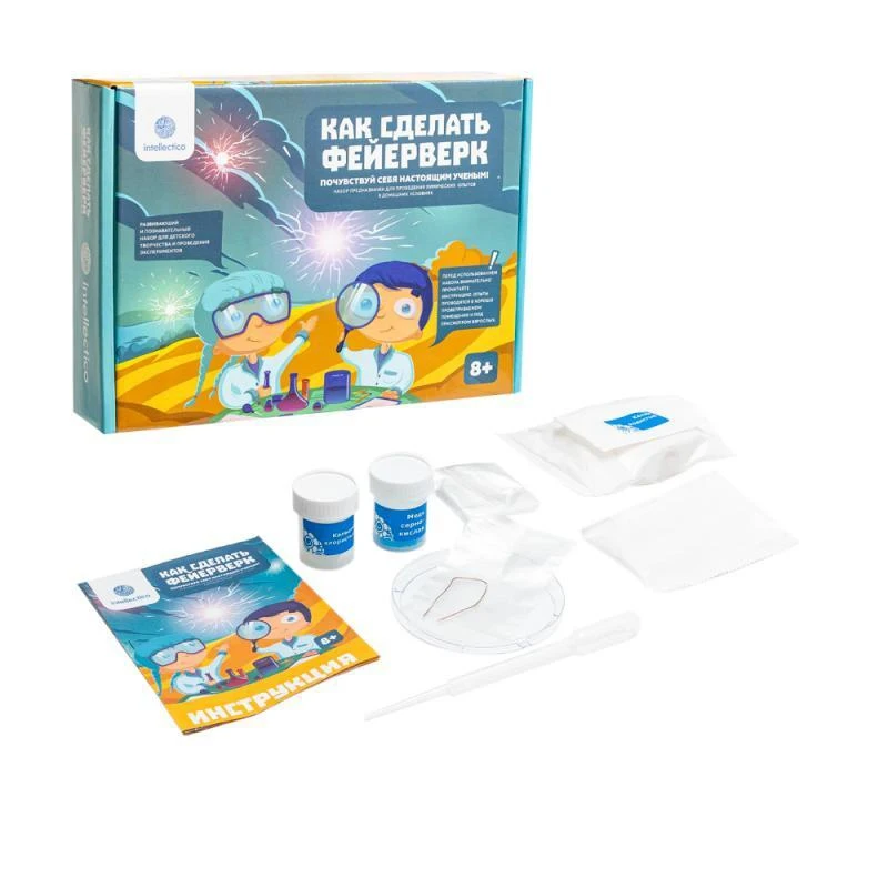 Опыты и эксперименты для детей Юный физик химик |