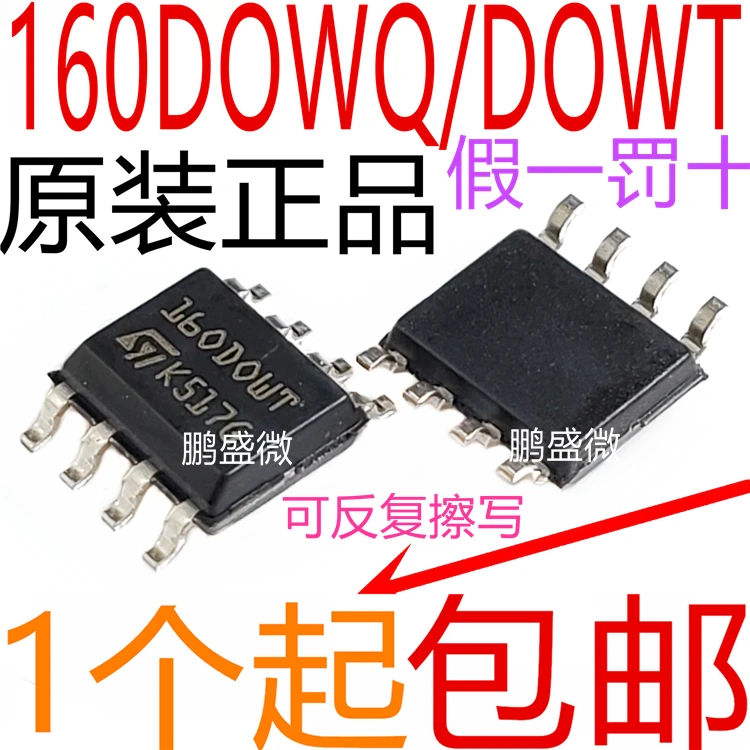 

free shippingM35160 160DOWT 160DOWQ IC 10pcs