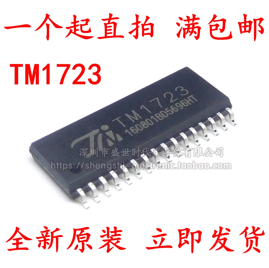 

10 шт./лот TM1723 SOP-32 LCD