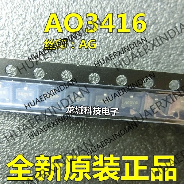 

10PCS/LOT NEW AOS AO3416 AG SOT-23 N in stock