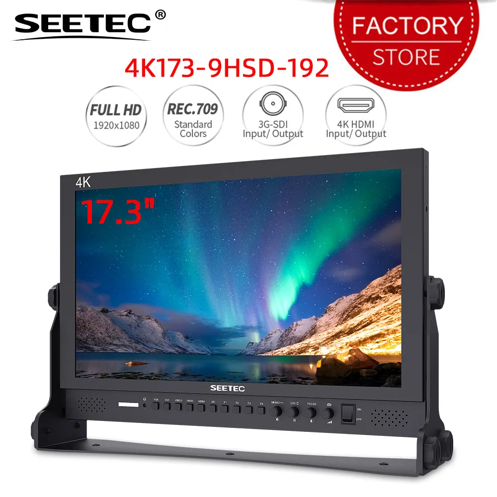 Монитор студийный SEETEC 4K173-9HSD-192 (P173-9HSD), 17,3 дюйма, 1920x108 0 3G SDI 4K HDMI AV YPbPr, алюминиевый дизайн