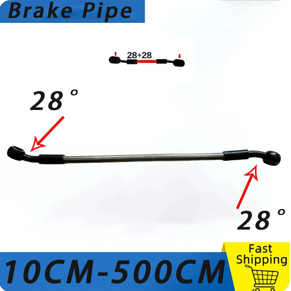 Silvery28 ° -28 10 см-500 см универсальный мотоциклетный гидравлический тормозной шланг