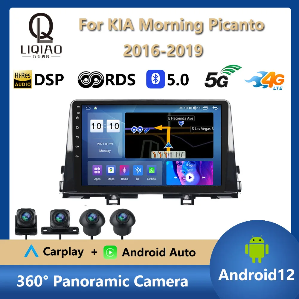 

Автомагнитола на Android 12 для KIA Morning Picanto 2016-2019, мультимедийный DVD-плеер с навигацией, GPS, беспроводной Авторадио для Carplay, DSP, USB