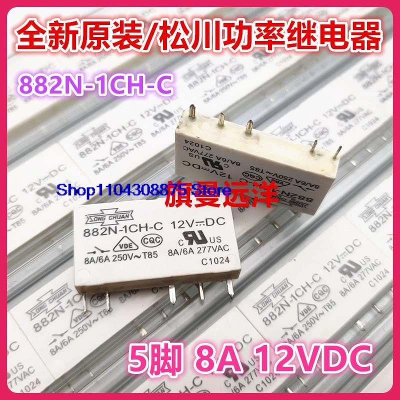 (5 шт./лот) 882N-1CH-C 12 В постоянного тока 8 А 5 11