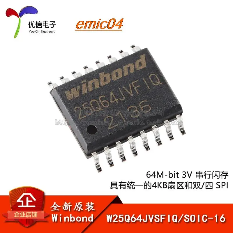 

Оригинальный stock W25Q64JVSFIQ SOIC-16 3V 64M-bit