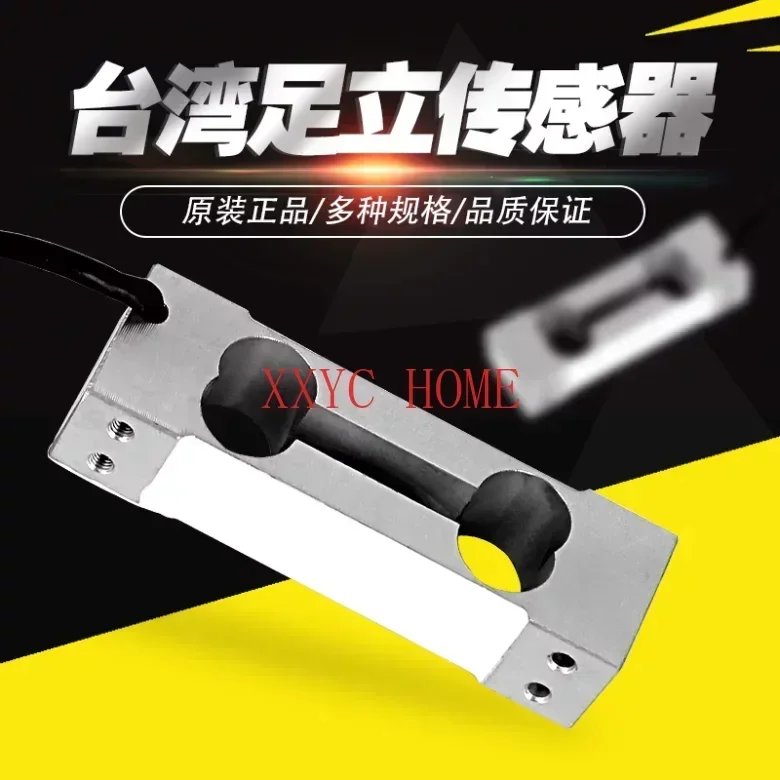 Датчик веса MAVIN NA6 датчик нагрузки