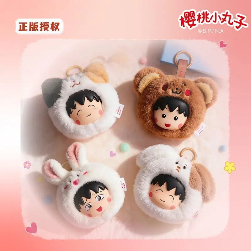 Фото Плюшевый брелок Chibi Maruko-Chan из серии «Вечеринка милых питомцев»: подвеска для рюкзака, украшение для одежды, подарок на День святого Валентина для друзей №1