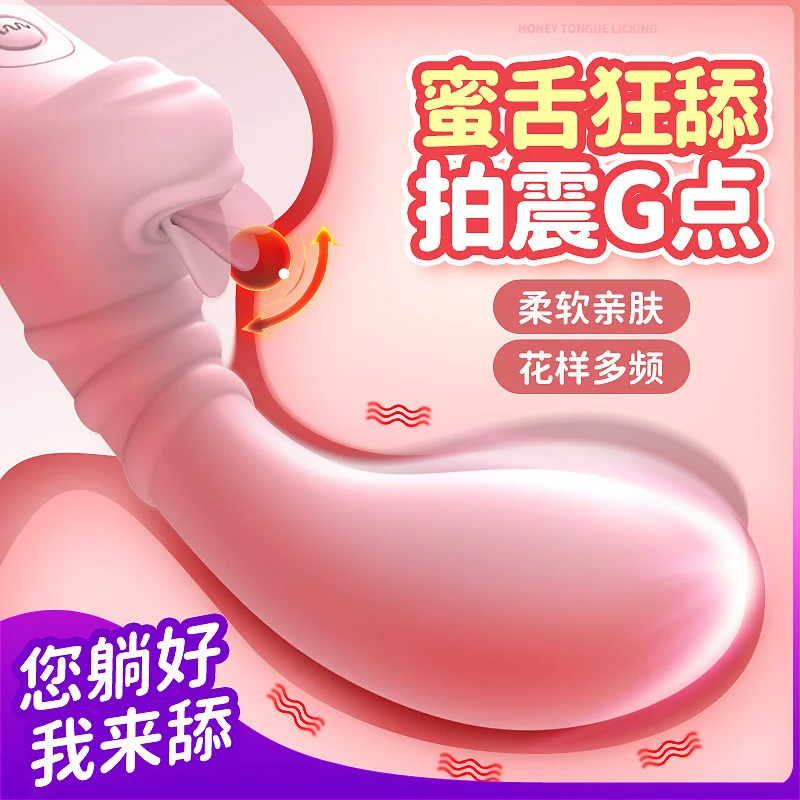 Женский фаллоимитатор Tougue Tease секс-игрушка для орального секса мягкий